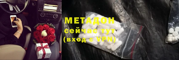 ECSTASY Михайловск